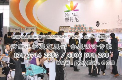 廣東局進(jìn)駐美博會(huì)開(kāi)展知識(shí)產(chǎn)權(quán)保護(hù)工作