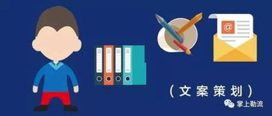 策劃創(chuàng)意服務(wù)團(tuán)隊誠聘英才