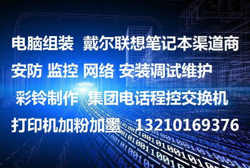 30元起，即墨區電腦維修與網絡服務一站式解決方案