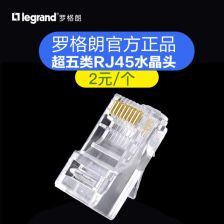 TCL水晶頭的品質與應用 讓網線連接更加穩固可靠